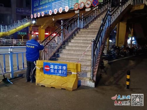 萍鄉市市政設施維修管理處全力清雪除冰，筑牢市民出行“安全網”